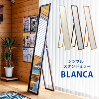 送料無料★ BLANCA　シンプルスタンドミラー(スタンドミラー)