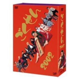 ジャニーズ(Johnny's)のごくせん　2002 DVD-BOX 定価以下‼︎ (TVドラマ)