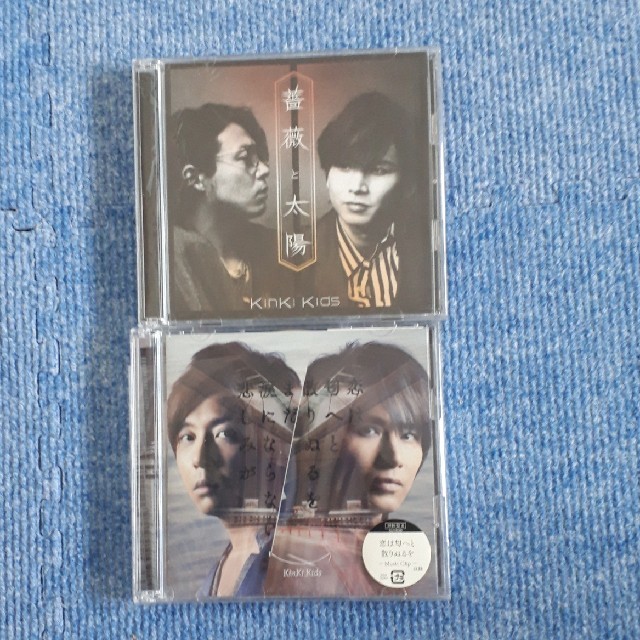 KinKi Kids(キンキキッズ)のKinKi Kids　CD  エンタメ/ホビーのCD(ポップス/ロック(邦楽))の商品写真