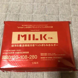 ミルクフェド(MILKFED.)のミルクフェド　保冷保温機能付きペットボトルホルダー(その他)