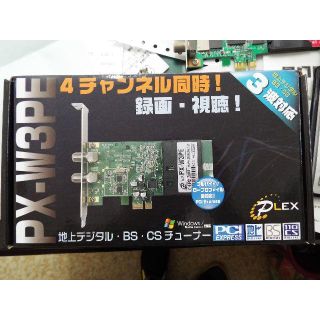 新品未開封 PX-W3PE (TVチューナー)(PCパーツ)