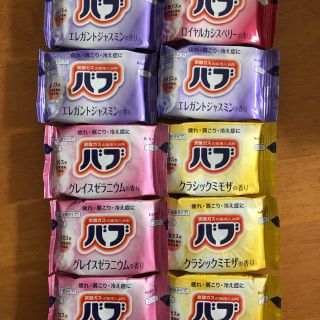 花王 ゼラニウムの通販 100点以上 花王を買うならラクマ 花王 ゼラニウムの通販 100点以上 花王を買うならラクマ