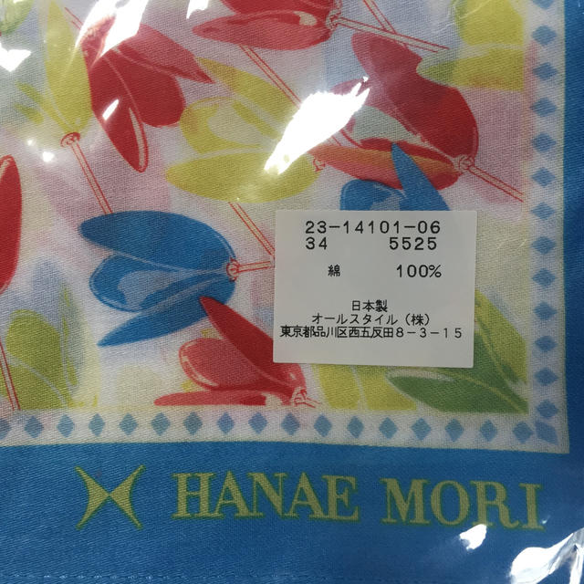 HANAE MORI(ハナエモリ)の※新品未使用※ハナエ・モリ  シルク ハンカチーフ レディースのファッション小物(ハンカチ)の商品写真