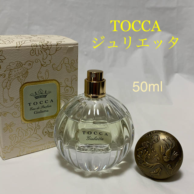 tocca トッカ ジュリエッタ オードパルファム EDP 50ml 香水