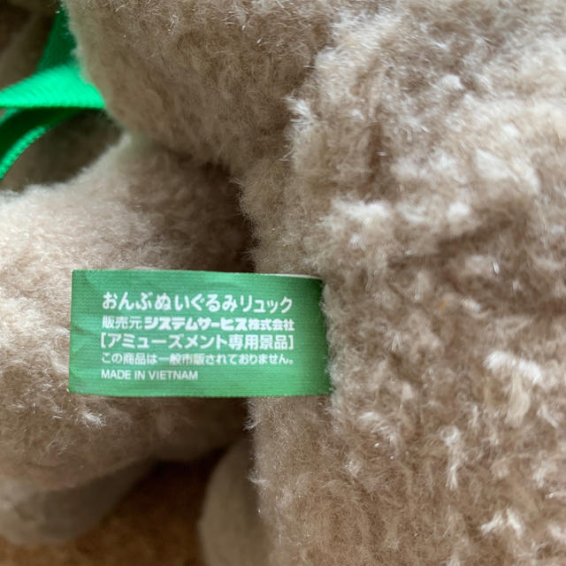 tedテッド　おんぶぬいぐるみ2匹 キッズ/ベビー/マタニティのおもちゃ(ぬいぐるみ/人形)の商品写真