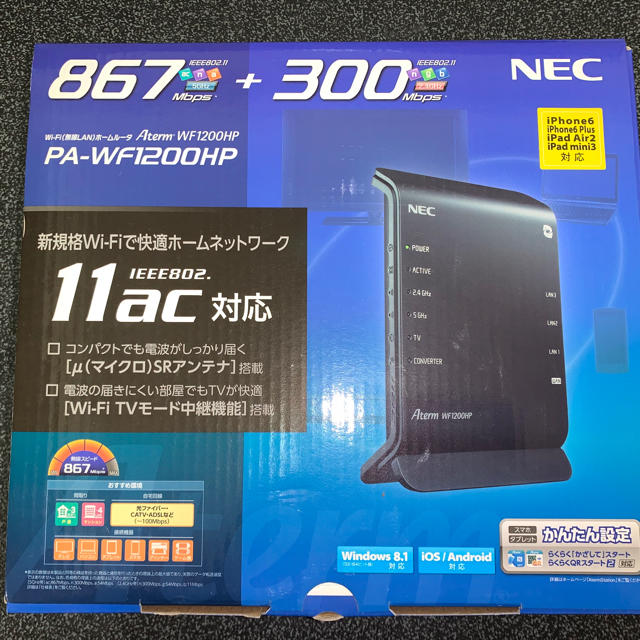 Wi-Fiルーター NEC PA-WF1200HP