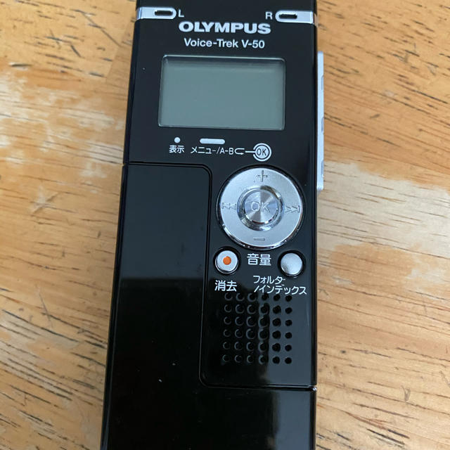 OLYMPUS(オリンパス)のタイムセール18日12:00までOLYMPUS Voice-Trek V-50 スマホ/家電/カメラのオーディオ機器(その他)の商品写真