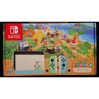 ニンテンドースイッチ(Nintendo Switch)の Switch あつまれ　どうぶつの森セット　スイッチ　どうぶつの森　(家庭用ゲーム機本体)