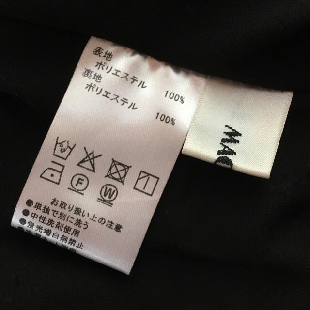 マチャット machatt ドット ロングスカート 新品未使用 マチャット machatt ドット ロングスカート 新品未使用