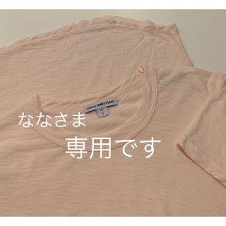 ドゥーズィエムクラス(DEUXIEME CLASSE)のJAMESPERSE スラブジャージ　クルーネック　サイズ1(Tシャツ(半袖/袖なし))