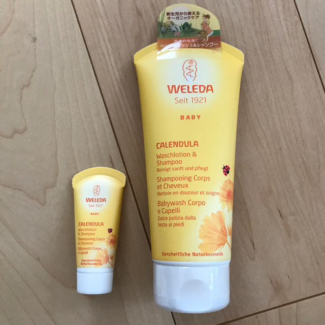 WELEDA(ヴェレダ)のWELEDA  ベビーウォッシュ＆シャンプー　2点セット キッズ/ベビー/マタニティの洗浄/衛生用品(その他)の商品写真