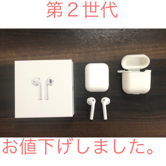 AirPods 第二世代　純正