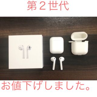 アップル(Apple)のApple純正　 AirPods  エアーポッズ　第2世代(ヘッドフォン/イヤフォン)