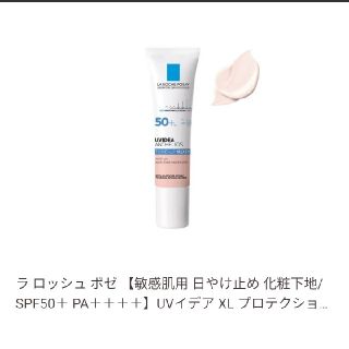 ラロッシュポゼ(LA ROCHE-POSAY)のラロッシュポゼ　トーンアップローズ(化粧下地)