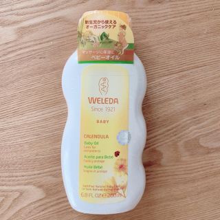 ヴェレダ(WELEDA)のWELEDA ベビーオイル(ベビーローション)