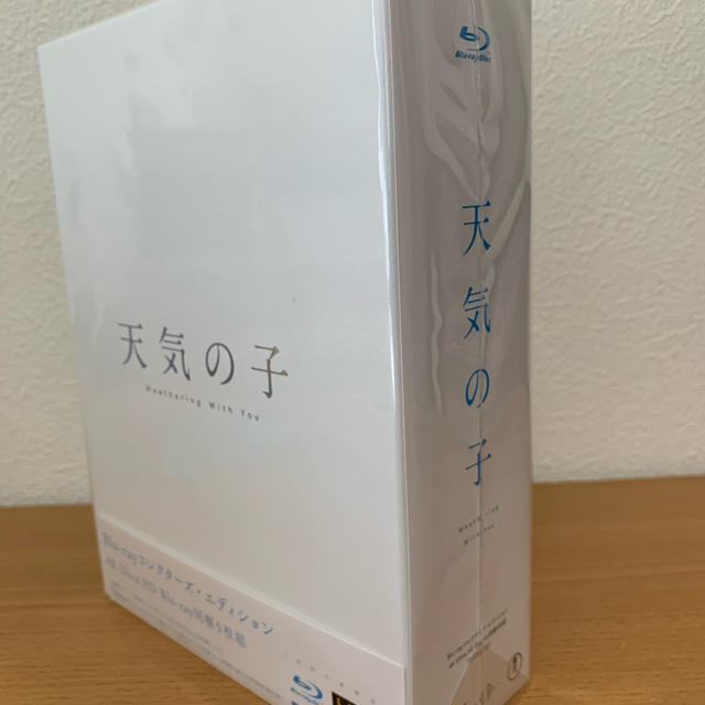 天気の子 コレクターズ・エディション('19「天気の子」+ Amazon特典3点