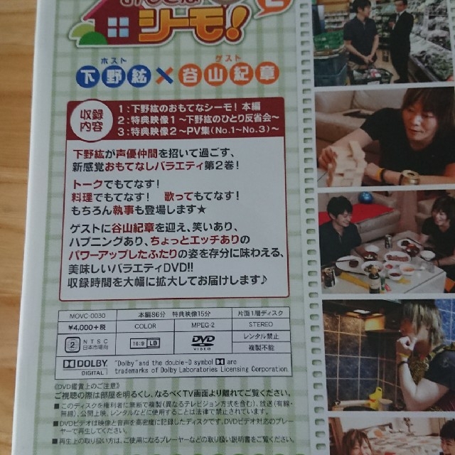 なべこ様専用 おもてなシーモ 第2巻 5巻セットの通販 By うめ S Shop ラクマ なべこ様専用 おもてなシーモ 第2巻 5巻セットの通販 By うめ S Shop ラクマ