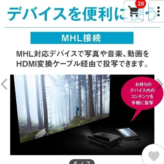 Acer ミニプロジェクター | labodegona.com.gt