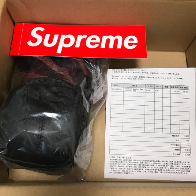 supreme Patchwork Leather Shoulder Bag新品-