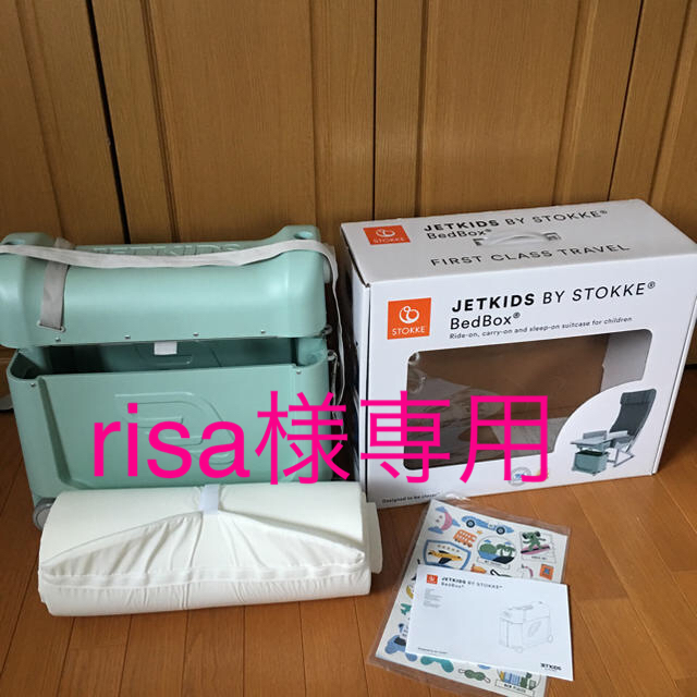 全てのアイテム stokke JET KIDS BEDBOX ジェットキッズ ストッケ