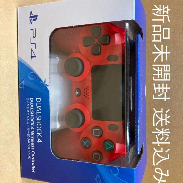 DS4新品 デュアルショック4 マグマレッド 未開封SONY CUH-ZCT2J 11