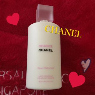 シャネル(CHANEL)のチャンスオーフレッシュボディモイスチャー(ボディローション/ミルク)