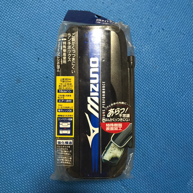 MIZUNO(ミズノ)のMIZUNO弁当箱 インテリア/住まい/日用品のキッチン/食器(弁当用品)の商品写真