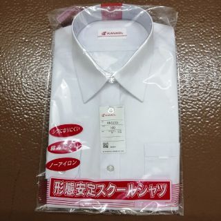 ☆カンコー女子長袖スクールシャツ 145A～175B☆形態安定☆店頭販売品２枚組(ブラウス)