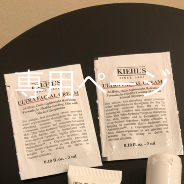 Kiehl's(キールズ)のUFCクリーム コスメ/美容のスキンケア/基礎化粧品(フェイスクリーム)の商品写真