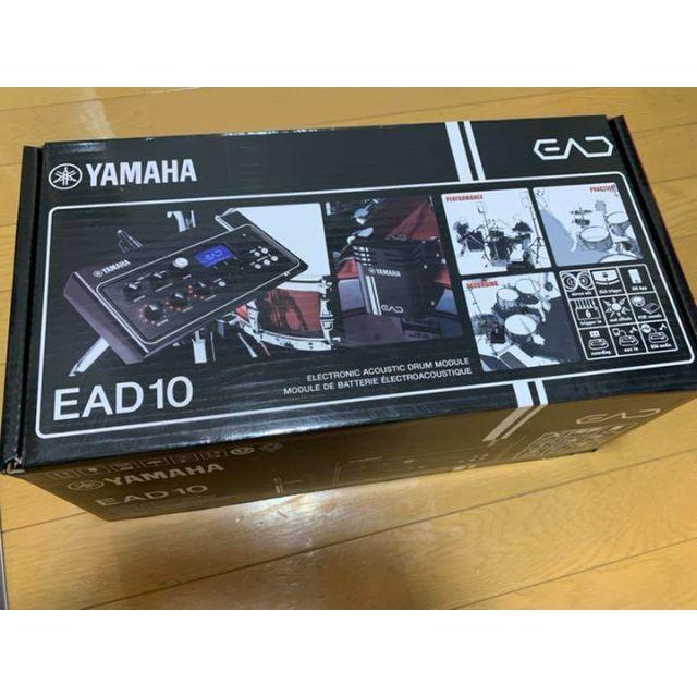 美品 YAMAHA EAD10 ドラムモジュール 使用一回のみ 楽器のレコーディング/PA機器(その他)の商品写真