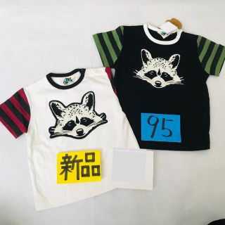 ★新品　95 お揃い　(Tシャツ/カットソー)