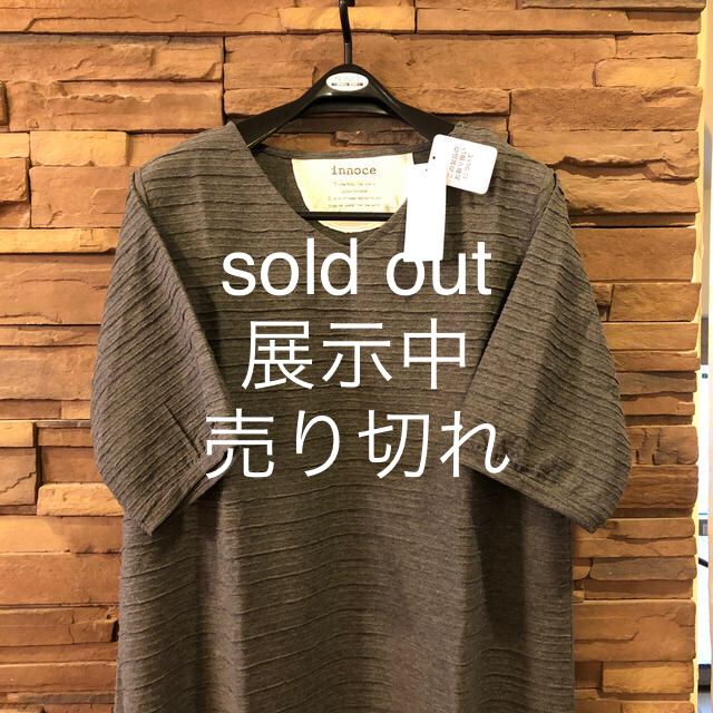 グレーのチュニック　sold out