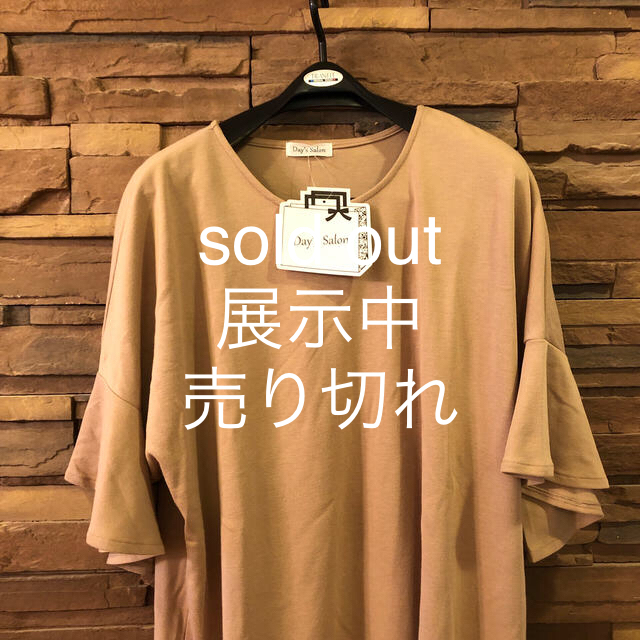 ベルスリーブのチュニック　sold out レディースのトップス(チュニック)の商品写真