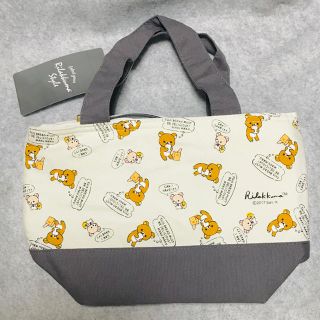 サンエックス(サンエックス)の【新品】リラックマ　アルミ保冷バッグ(キャラクターグッズ)