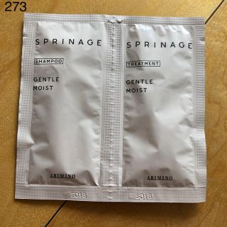 アリミノ 化粧品サンプル / トライアルセットの通販 25点 | ARIMINOの