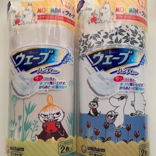 ウェーブ ハンディワイパー 取り替えシート 白の通販 3点 フリマアプリ ラクマ ウェーブ ハンディワイパー 取り替えシート 白の通販 3点 フリマアプリ ラクマ