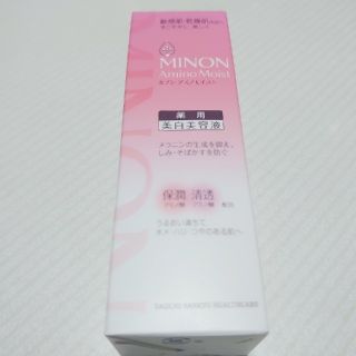 ミノン(MINON)のミノン アミノモイスト 薬用マイルド ホワイトニング(30g)(美容液)