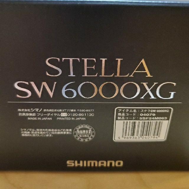 SHIMANO(シマノ)のシマノ　20ステラSW6000XG　新品未使用 スポーツ/アウトドアのフィッシング(リール)の商品写真