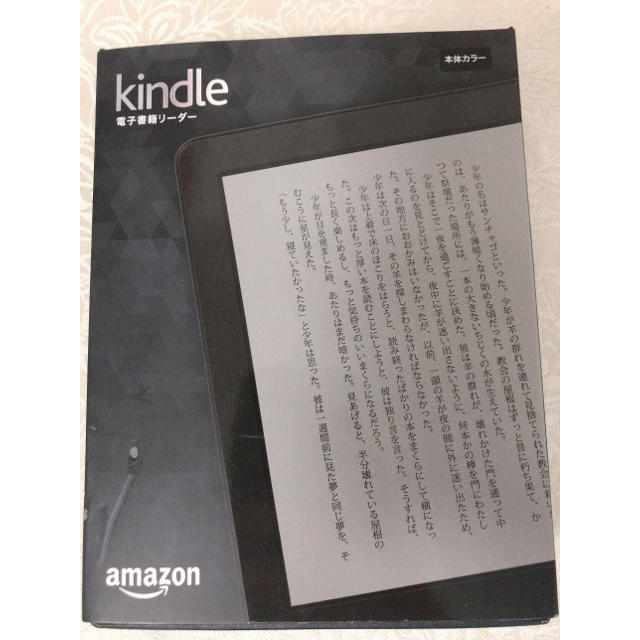 Kindle (第7世代)Wi-Fi 4GBブラック広告付き