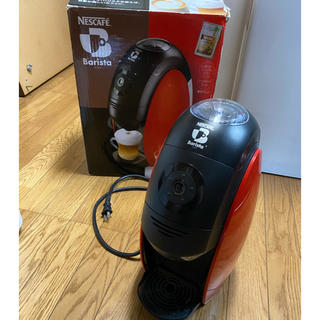 ネスカフェ♡バリスタ PM9630(コーヒーメーカー)
