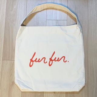 【最終値下げ】FURFUR トートバッグ(エコバッグ)