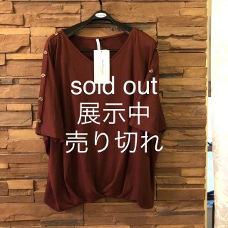 ドルマンスリーブ　sold out(カットソー(半袖/袖なし))