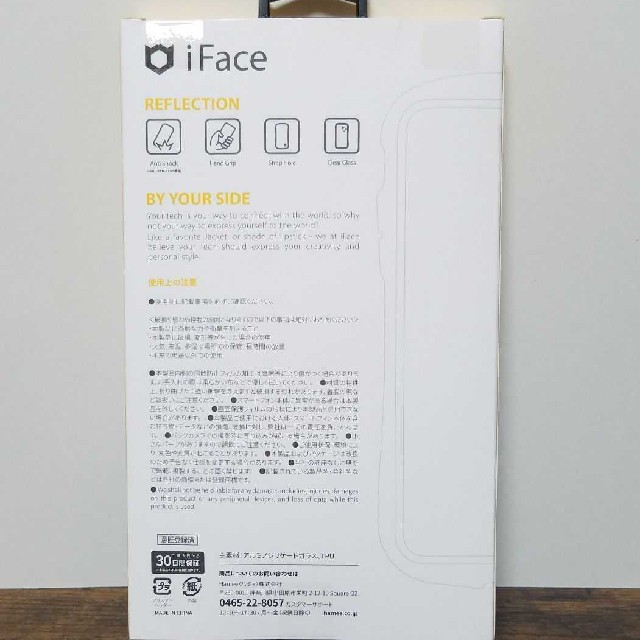 iFace クリアケース iPhone11Pro専用 ベージュ リフレクション スマホ/家電/カメラのスマホアクセサリー(iPhoneケース)の商品写真