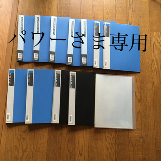 コクヨ(コクヨ)のクリアブック　全12冊(ファイル/バインダー)