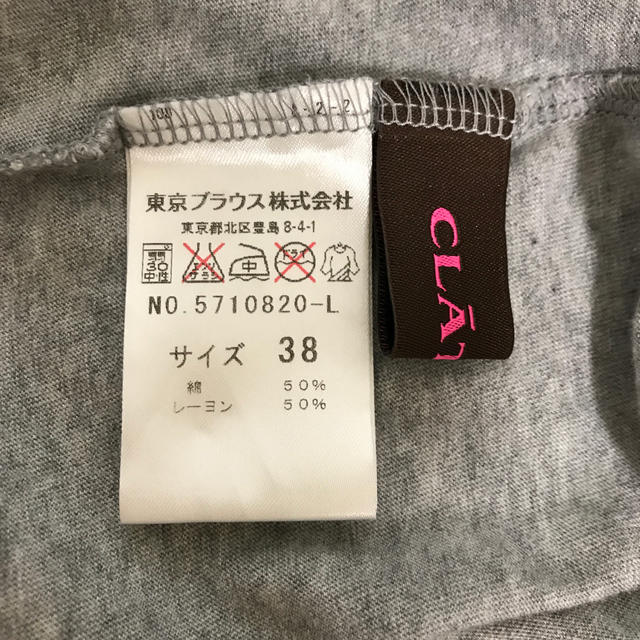 CLATHAS(クレイサス)のクレイサス  Ｔシャツ レディースのトップス(Tシャツ(半袖/袖なし))の商品写真