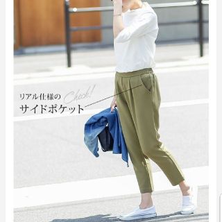 みい様　専用　　　テーパードパンツ　新品(カジュアルパンツ)