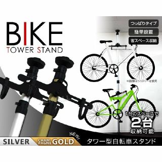 自転車 スタンド シルバー(工具/メンテナンス)