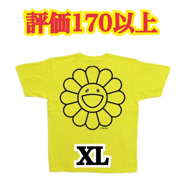 XL)House Tshirts 村上隆 kaikai kiki - Tシャツ/カットソー(七分/長袖)