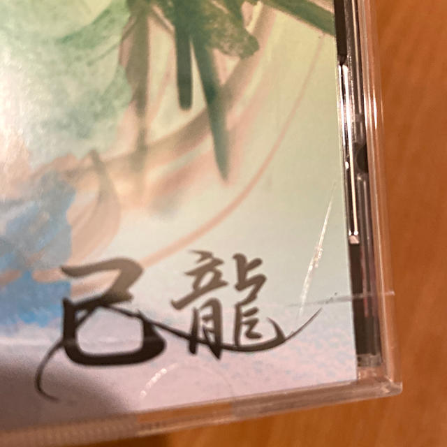 己龍　叫声　CD エンタメ/ホビーのCD(ポップス/ロック(邦楽))の商品写真