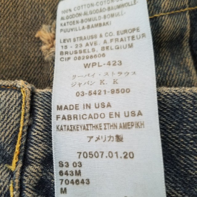 Levi's(リーバイス)のロキ様 専用 メンズのジャケット/アウター(Gジャン/デニムジャケット)の商品写真